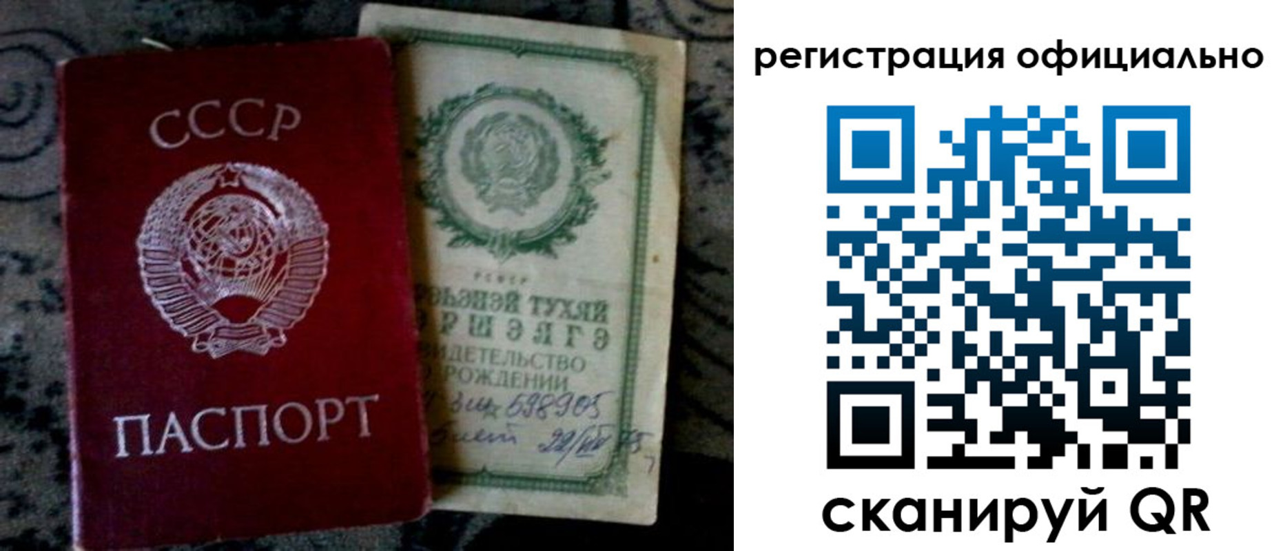 временная прописка в Кашире