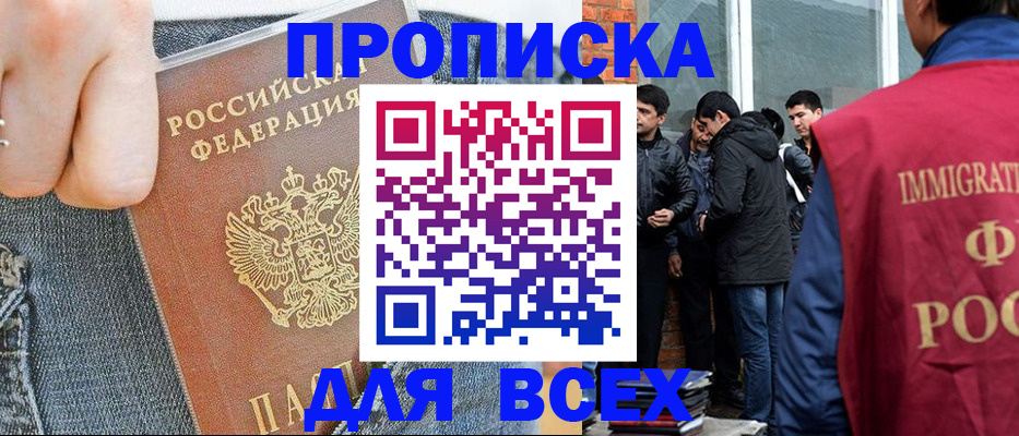 временная регистрация госуслуги в Кашире